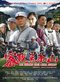 独占龙根